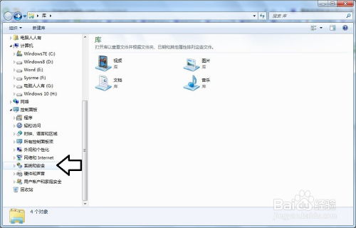 如何查看与测试电脑软硬件性能 计算机软硬件及外围设备制造全攻略