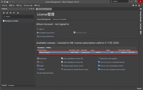 使用Altium Designer绘制STM32最小系统原理图及STM32 SD卡电路