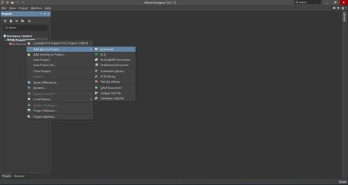 Altium Designer 18的安装及STM32最小系统电路原理图绘制指南